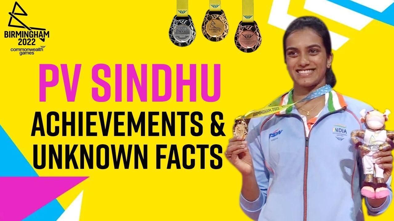 PV Sindhu CWG 2022 Achievements And Unknown Facts About The Gold Medal