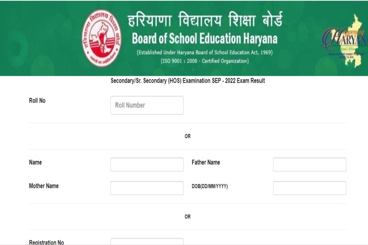 Haryana Board Result 2022 HBSE 10th 12th Supplementary Result Out At