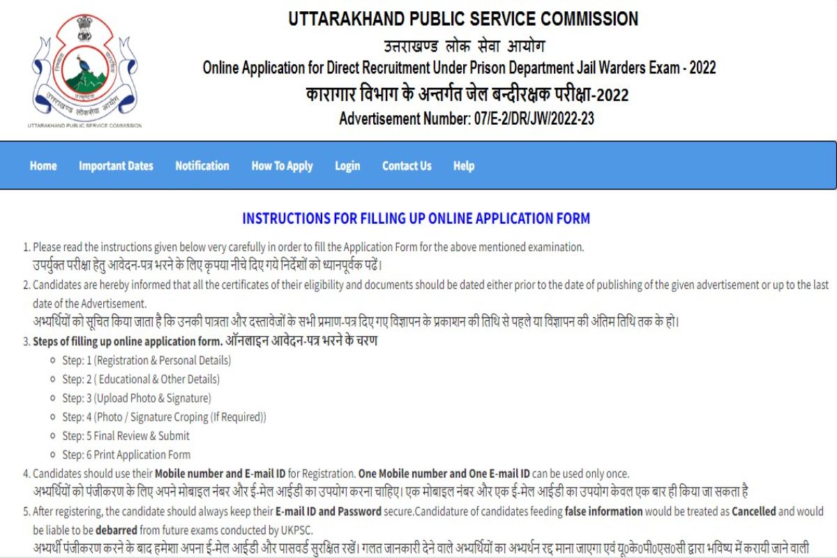 UKPSC Recruitment 2022 Registration For 238 Jail Warders Posts Begins