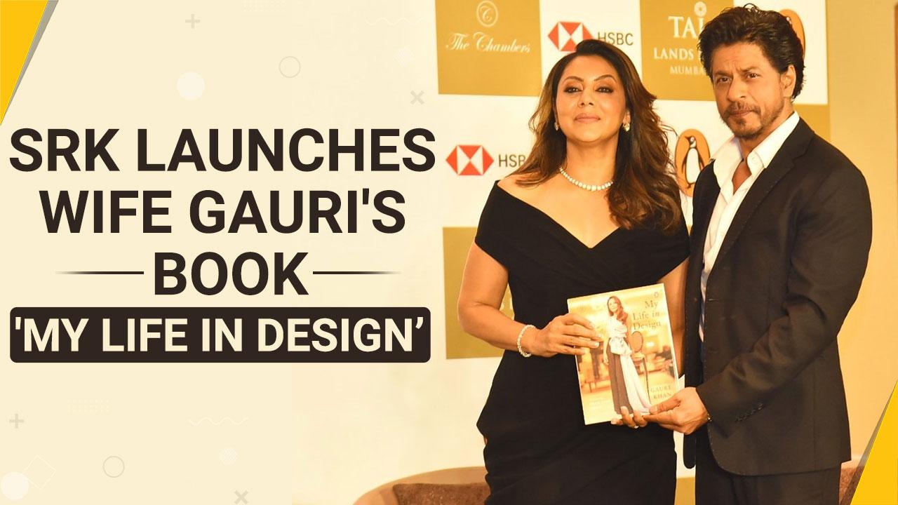 Shah Rukh Khan Launches Gauri Khans Debut Book My Life In Design Says