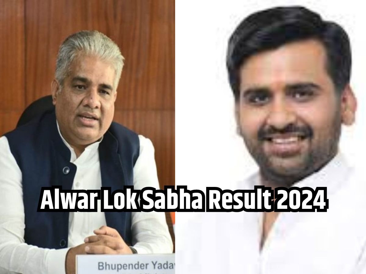 Alwar Lok Sabha Chunav Results