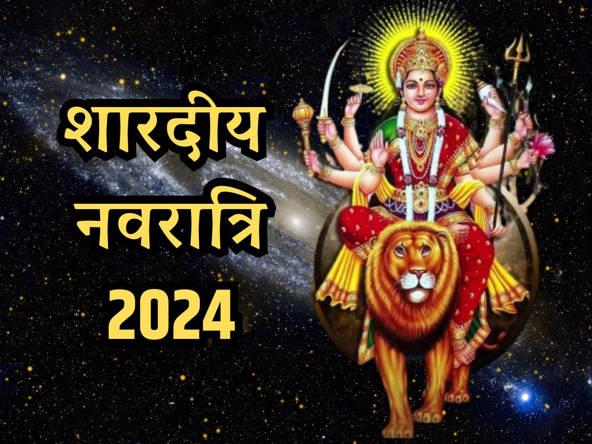 Shardiya Navratri Start Date Know Ghatasthapana Durgashtami And