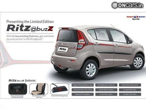 maruti ritz rear parcel tray price