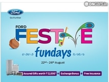 Car Deals of the Day: Ford Janamashtmi Offer