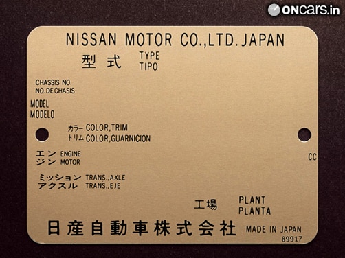 2014 Nissan GT-R 'Midnight Opal' Special Edition announced