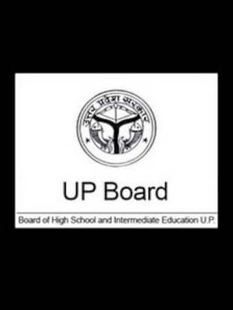 UP Board Results 2017