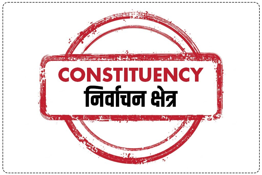 Constituency Watch