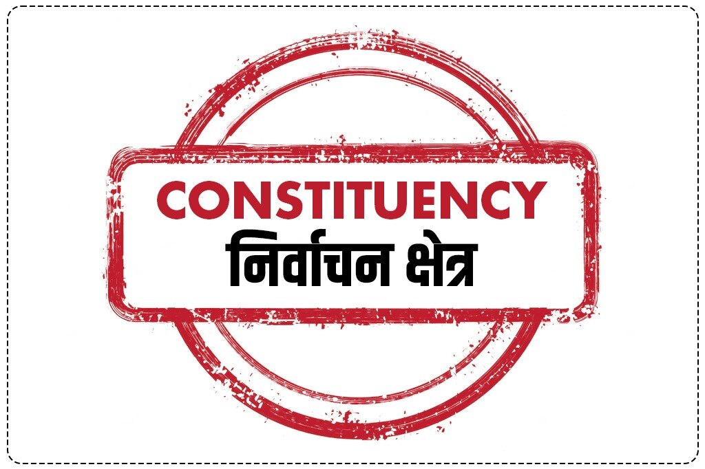 Constituency Watch