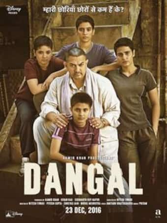 Dangal