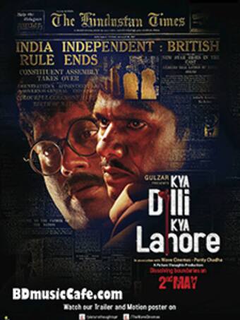 Kya Dilli Kya Lahore