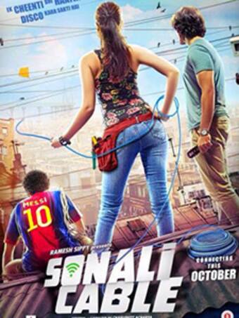 Sonali Cable