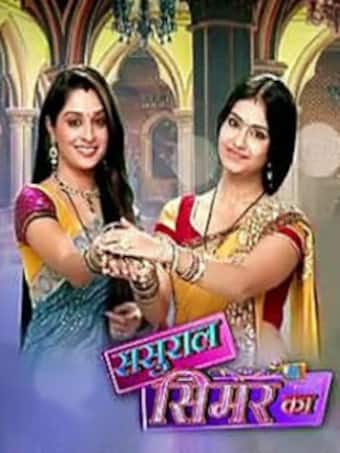 Sasural Simar Ka