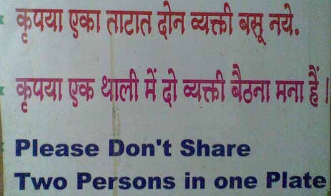 Masha Allah, Subhaan Allah. English and logic don’t live here