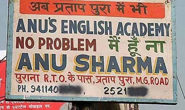 LOL! These 34 funny pictures are of things you can find only in India! |  
