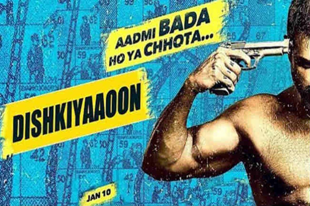 Dishkiyaoon New Song Nachle Tu Fails To Bring You To The Dance Floor India Com Sunny deol, harman baweja, ayesha khanna and others. dishkiyaoon new song nachle tu fails to