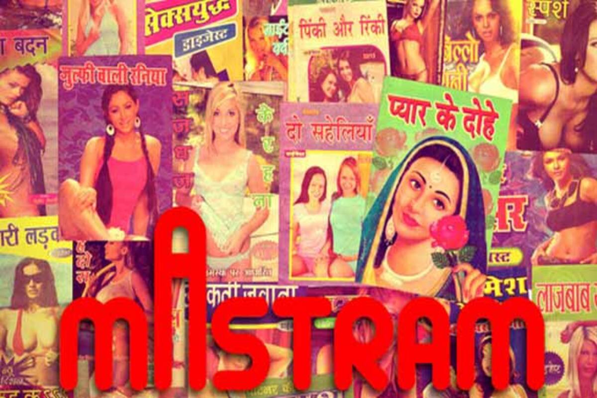 Xxx Sax Hot Girls - Porn writer film Mastram's raunchy trailer crosses 16 lakh hits on YouTube!  | India.com
