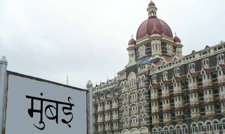Top 15 lesser known facts about the dream city Mumbai