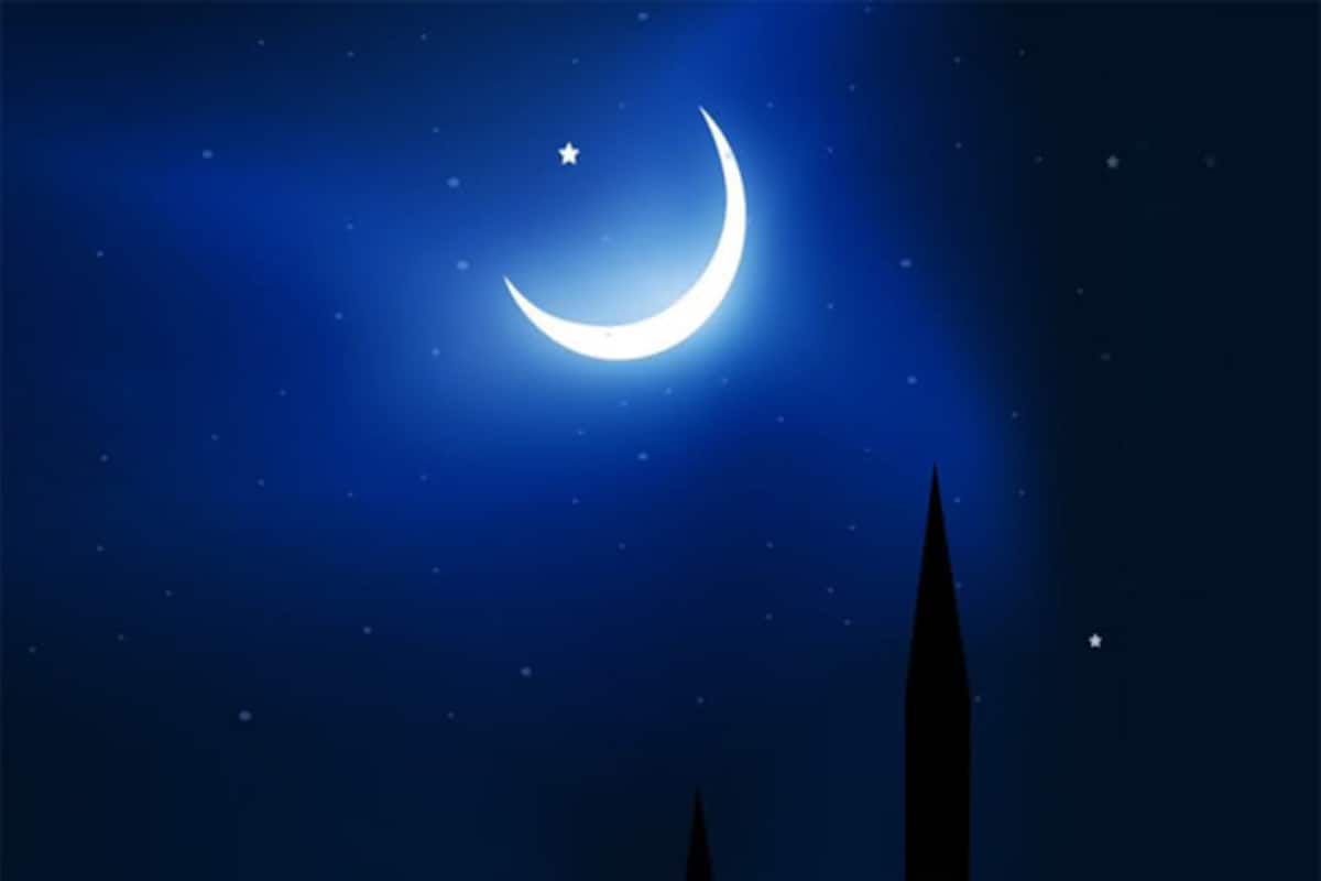 Chand Mubarak: The eve of Muslim festival of Eid-ul-Fitr | India.com