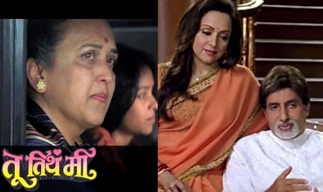 Baghban - Part 1 | HD Movie | Amitabh Bachchan & Hema Malini | Hindi Movie  |Superhit Bollywood Movie - YouTube