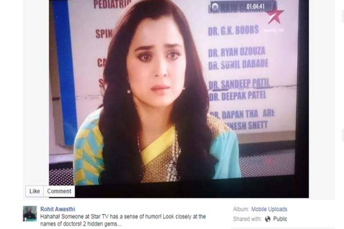 Star Plus Dr Boobs And Dr Dabade The Funny Side Of Boring Soaps India Com