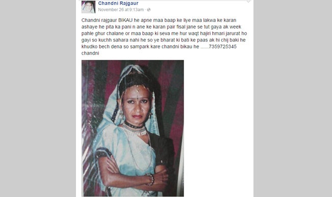 The curious case of Chandni Rajgaur and how she manipulated media ...