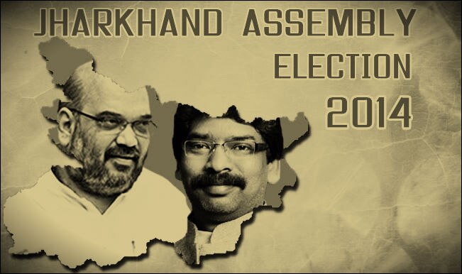 Jharkhand State Assembly Election Results 2014: Complete List Of ...