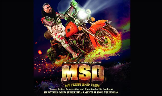 MSD – The Messenger of cricket's God MSD – The Messenger of cricket’s God
