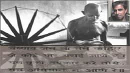 Chicago-Based Filmmaker Retells Story of Famed Indian Poet Narsinh Mehta in Gandhi’s Song