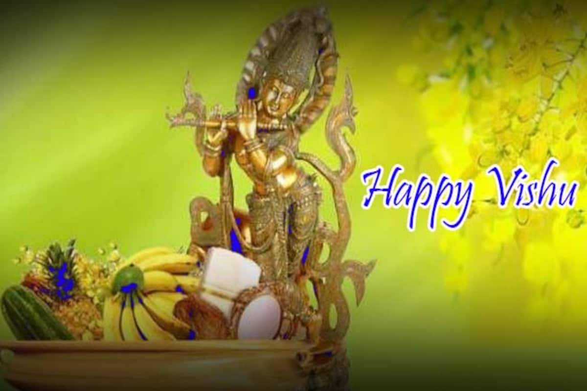 Happy Vishu 2015: All you need to know about the Malayalee New ...