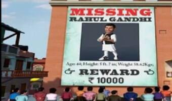 Where is Rahul Gandhi? So Sorry video trolls absence of Congress  Vice-President! 