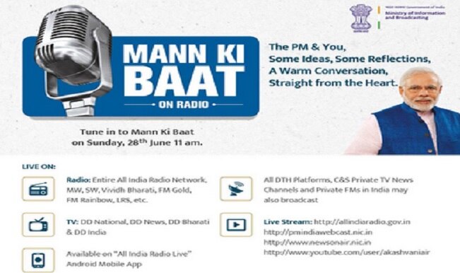 Live Streaming of Narendra Modi Mann Ki Baat: Listen PM Modi speech live on  All India Radio (AIR) 
