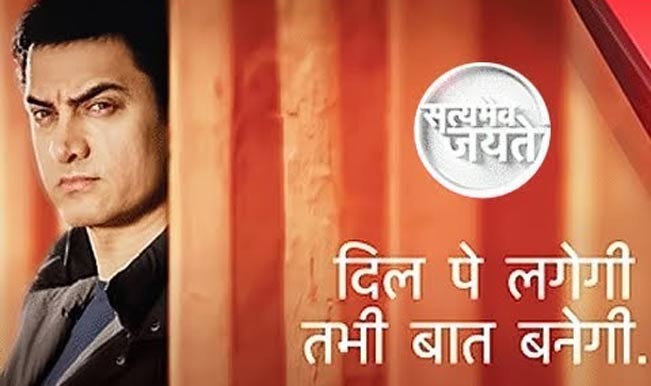 satyamev-jayate