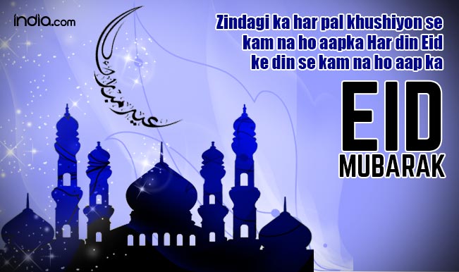 Ad-din Hospital - Eid-ul-Adha Mubarak to All. We are Open.