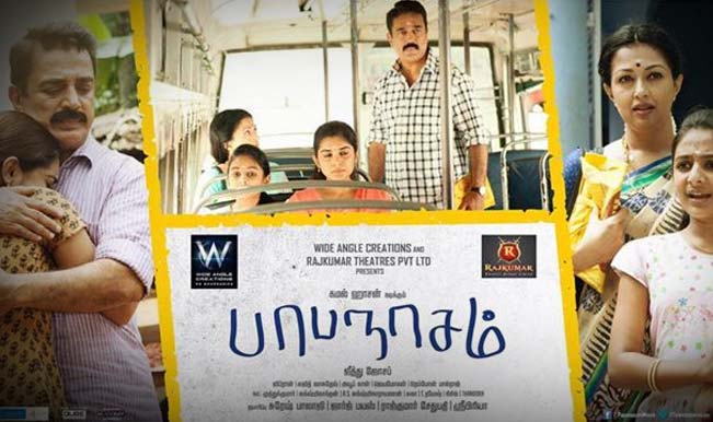 Papanasam Official Trailer-Teaser-MP3-Video-Song