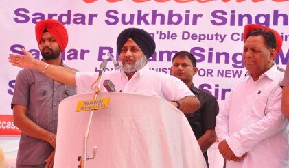 south mein badal