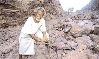 Dashrath Manjhi | Manjhi - Mountain Man | Bihar | love bond | मांझी की कहानी, उसी की ज़ुबानी - Latest News & Updates in Hindi at Hindi Dashrath Manjhi | Manjhi - Mountain Man | Bihar | love bond | मांझी की कहानी, उसी की ज़ुबानी - Latest News & Updates in Hindi at Hindi