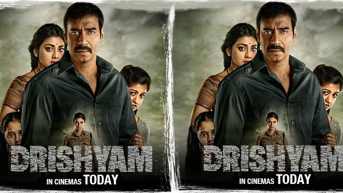 Drishyam 2015 deals