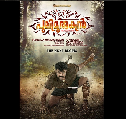 FINALLY! Pulimurugan 3D Version To Make A Huge Release In Kerala! -  Filmibeat