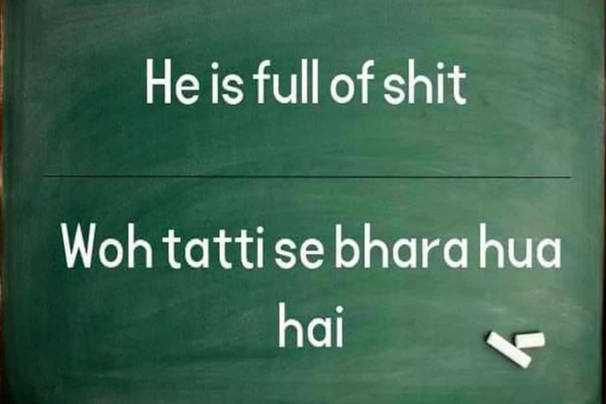 25 Hilarious Translations Of Daily English Phrases Into Hindi Will Make Your Stomach Hurt With Laughter India Com They then whisper what they just heard to the next person. english phrases into hindi