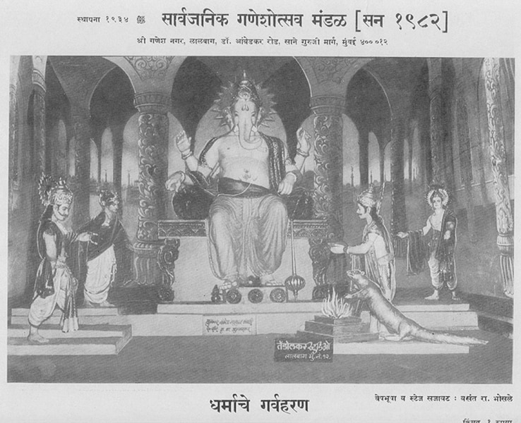 Lalbaugcha Raja