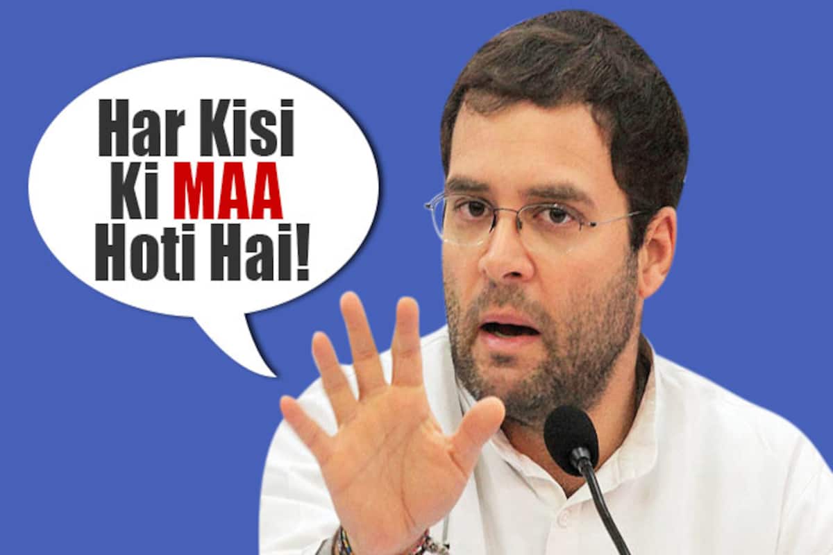 Twitterati trolls Rahul Gandhi for his remark 'har insaan ke paas maa hoti  hai' 