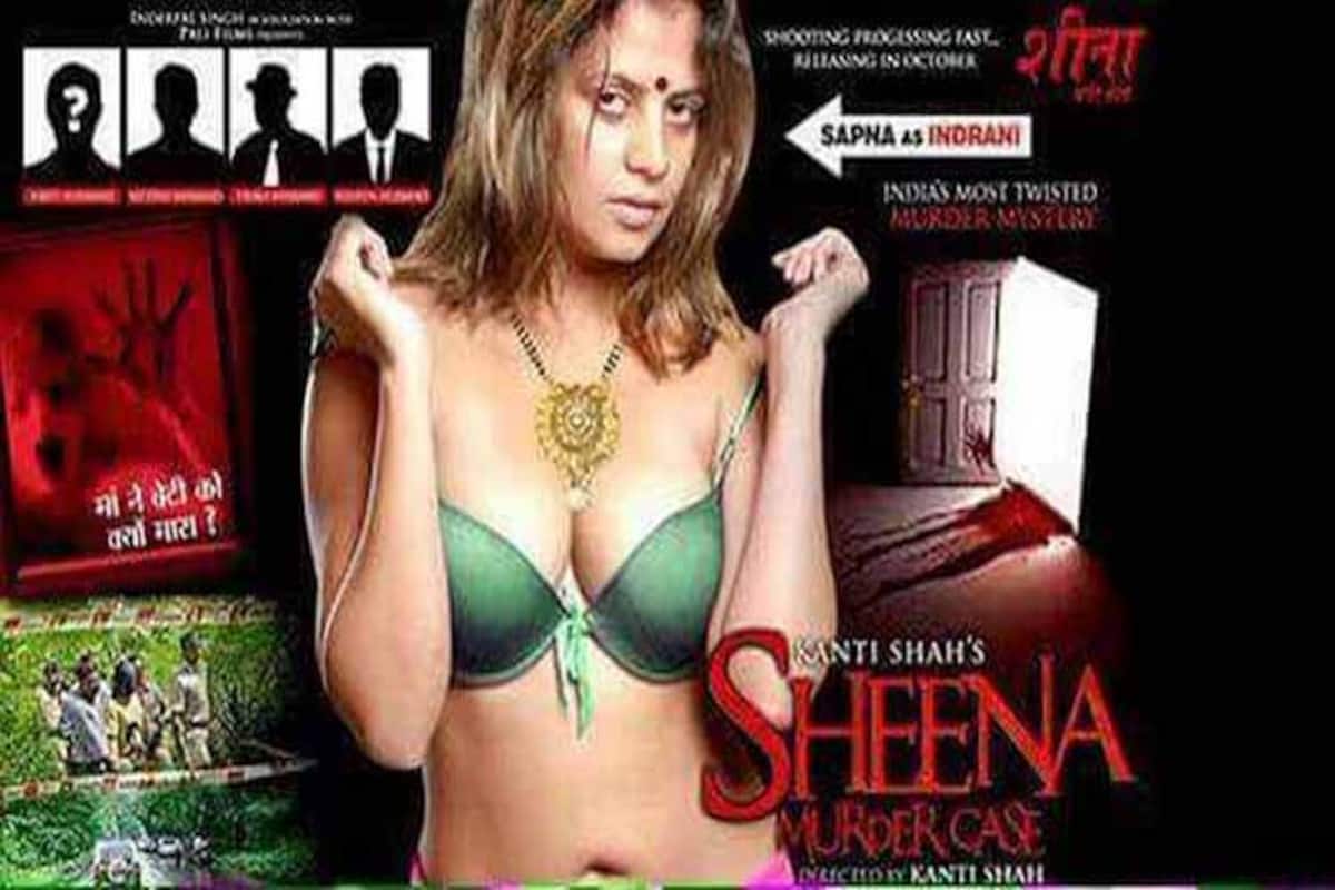Pron Of Sapna Choudhri - Indrani Mukerjea movie: Soft porn film maker Kanti Shah done with shooting  75 per cent murder mystery | India.com