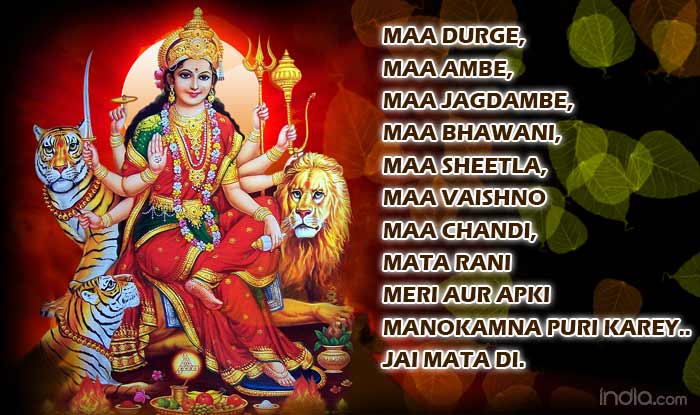 Ashtami Wishes in Hindi: Durga Ashtami Messages, Images, Quotes ...