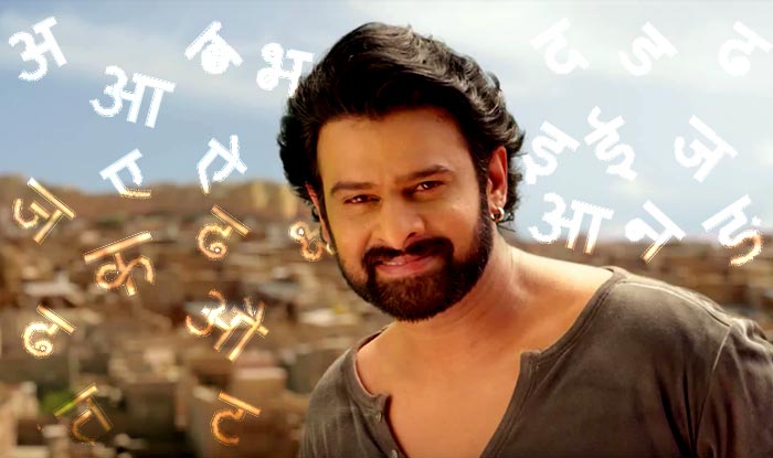 prabhas in hindi