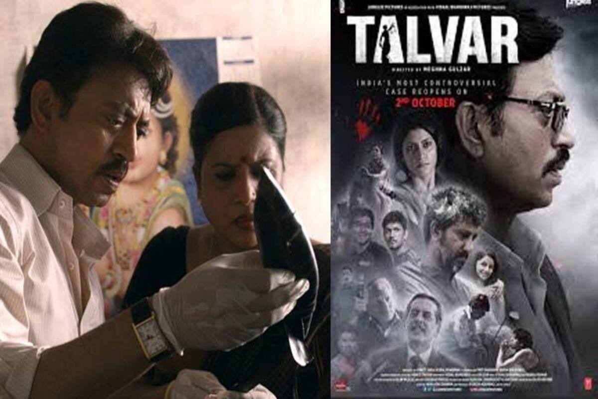 talvar movie review in hindi