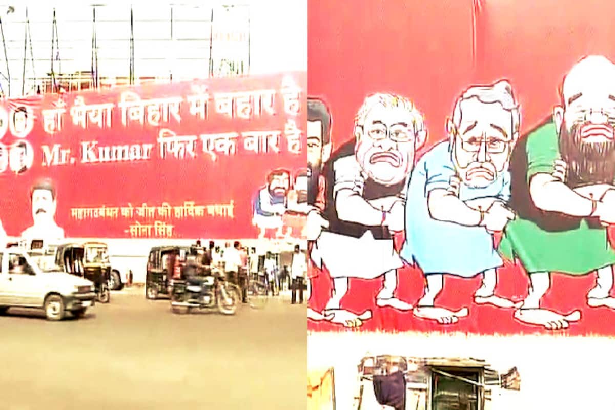 Grand Alliance win: Nitish Kumar trolls BJP with caricatures of Narendra  Modi, Amit Shah in Patna 