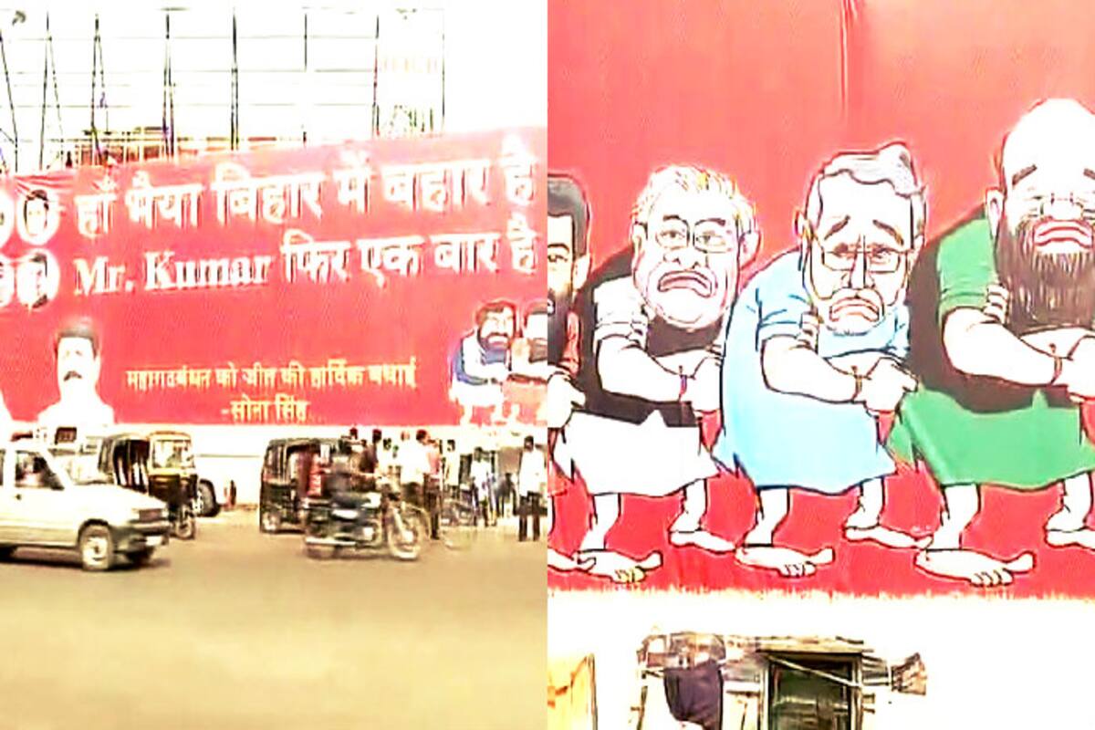 Grand Alliance win: Nitish Kumar trolls BJP with caricatures of Narendra Modi, Amit Shah in Patna Grand Alliance win: Nitish Kumar trolls BJP with caricatures of Narendra Modi, Amit Shah in Patna