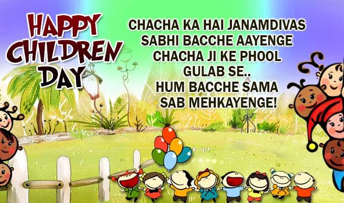 Happy Children's Day Quotes & Wishes in Hindi: Best Bal Divas SMS, WhatsApp  Status, Facebook Messages & Quotes to Wish Happy Children's day message to  send Happy Children's Day! 