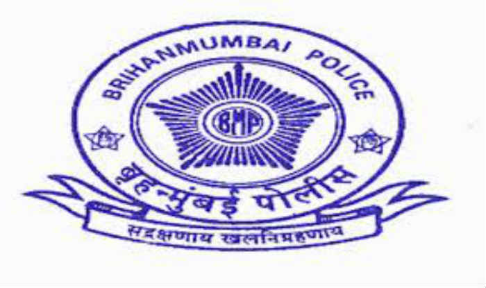 Mumbai Police Recruitment - MySarkariNaukri En