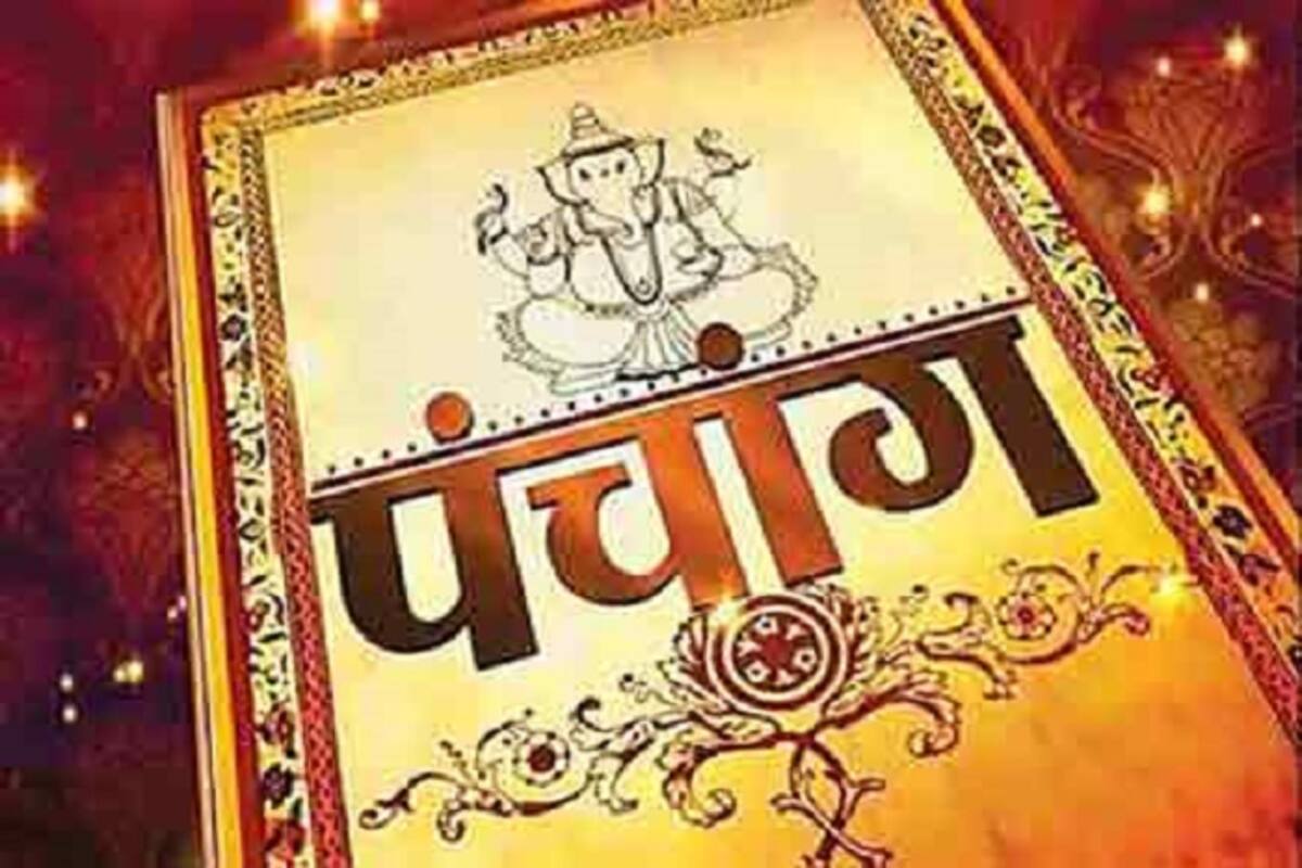 j Ka Panchang 14 July 21 आष ढ श क ल पक ष चत र थ पर पढ आज क स प र ण प च ग द न क श भ अश भ क ल j Ka Panchang July Ashada Shukl Paksh Chaturthi Tithi Read Full